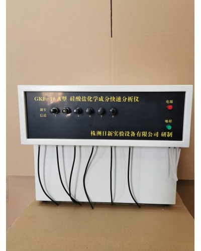 Máy phân tích nhanh thành phần silicat GKF-10A